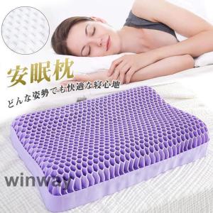 最高級x5つ星ホテル仕様Kebnor 枕 首が痛くならない 枕カバー