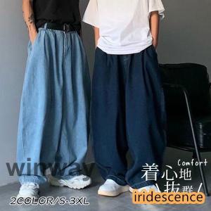 デニムパンツ メンズ ボトムス パンツ ウエストゴム ゆったり ロング丈 着痩せ カジュアル おしゃれ かっこいい ヒップホップ 極太｜dayday-shopping