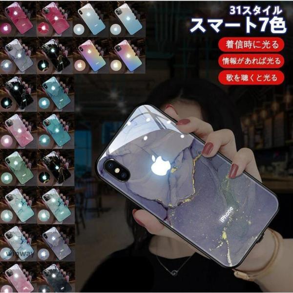 iPhone13ケース iPhone12ケース アイフォン ケース光る スマホケース iPhoneカ...