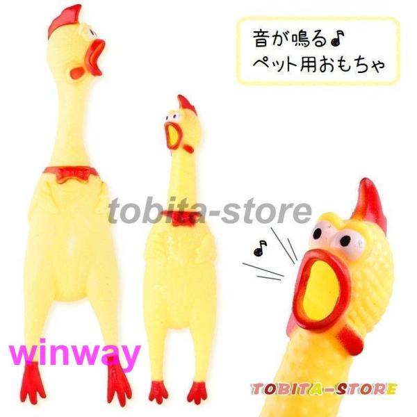 ペット用おもちゃ ラバートーイ 犬 猫 ドッグ キャット ペット用品 ペットグッズ 玩具 音が鳴る ...