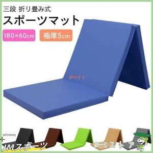 EVERNEW（エバニュー） 体操 エコカラーマット 四方ジョイント式