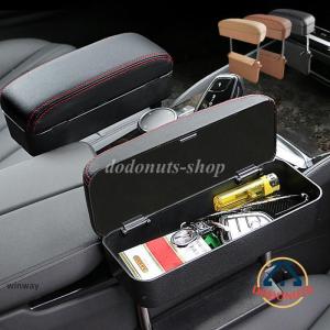 センターBOX　収納 Amazon | フォレスター SJ系 隙間収納 サイド収納ボックス 車載