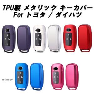 ダイハツ トヨタ キーカバー キーケース ロッキ...の商品画像