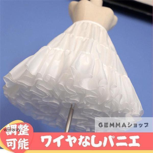 パニエ スカート用 ワンピース用   Aライン ホワイトパニエ ブラックパニエ ワイヤなし 雲パニエ