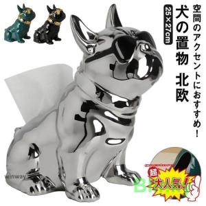 ブルドッグの木彫り 座像 25cm 木製 犬の置き物 オブジェ オーナメント