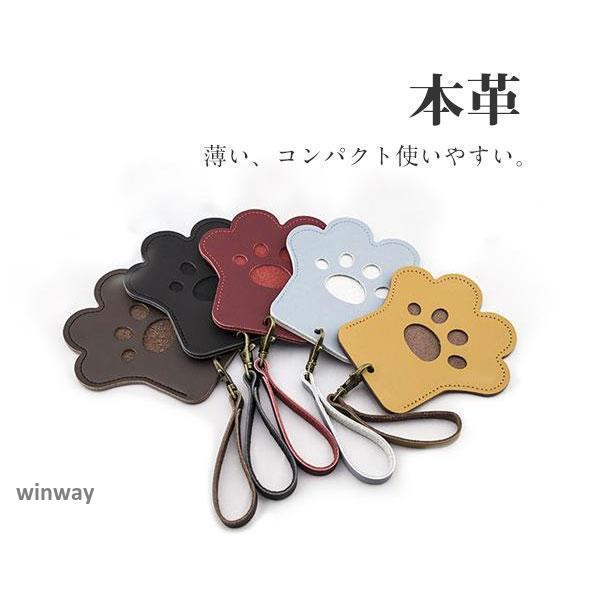 パスケース 定期入れ レディース メンズ 猫 ネコ PUレザー ネコグッズ icカード ねこ カード...