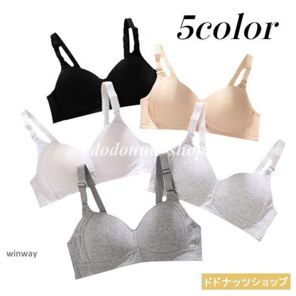 ブラジャー ジュニア Tシャツブラ 無地 シンプル レディース インナー 中学生 高校生 女の子 下...