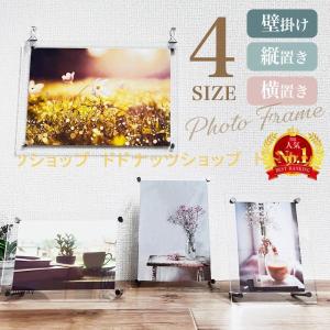 無印良品（MUJI） 写真立て アクリルフレーム・1 A4サイズ（約