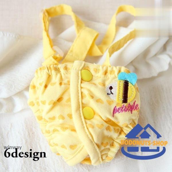 犬用マナーパンツ 犬用サニタリーパンツ イヌ用パンツ 犬用オムツカバー サスペンダー ドッグウェア ...