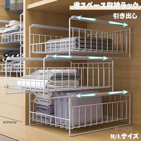 衣類収納ラック クローゼット フリーラック 引き出し 衣類整理 収納ケース 収納棚 整理整頓 省スペ...