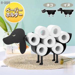 トイレットペーパーホルダー ウォールシェルフ付き おしゃれ