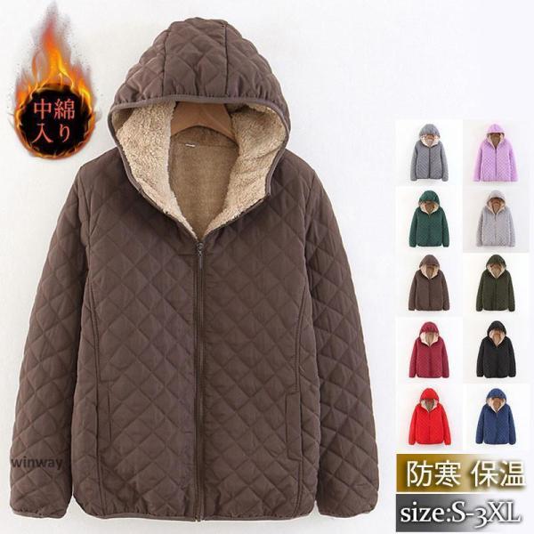 中綿ジャケット キルティングコート レディース 裏起毛 中綿コート ショート丈 裏ボア フード付き ...