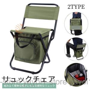 ADIRONDACK（アディロンダック） マイクロチェア ゴールドフレーム