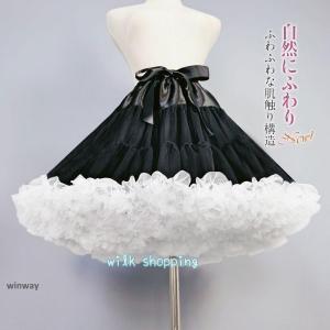 パニエ ホワイト ふわふわ Aライン 可愛い 用小物 レディース ボリューム アップ 文化祭 大人パニエ ふんわり