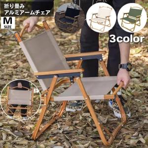 【M244】ホールアース  CHAIR 2セット WE2TDC60-GREIGE_b474d069-10fa-