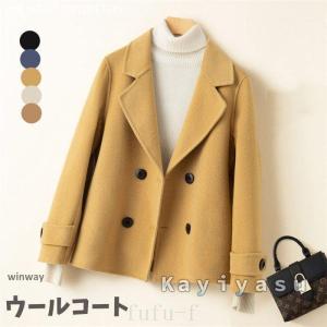 上品ロングコート ウール100% リバーコート ベージュ ダブルフェイス