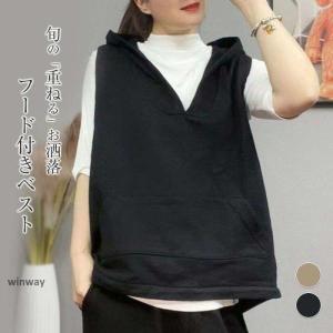 ベスト レディース 春夏 きれいめ フード付き ...の商品画像