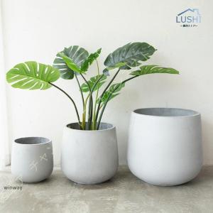 プランター 深鉢 鉢カバー セメント カバー 植物用プラントポット アンティーク ガーデンポット ガーデニング用プランター 観葉植物の鉢 プランター大型