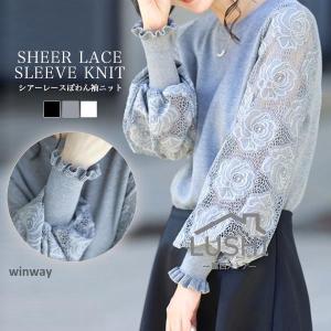 BLAMINK ブラミンク 23AW ジャガードブラウス 7921-299-0234 ブラック