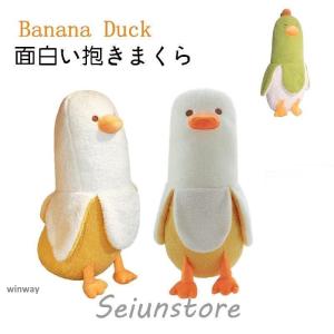 カナヘイの小動物 ピスケ チンチラ ぬいぐるみ プレゼント