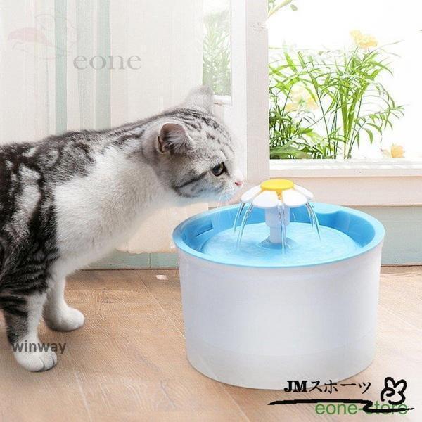 ペット 自動給水器 犬 猫 給水器 水飲み 水飲み器 自動 循環式 活性炭フィルター 超静音 大容量...