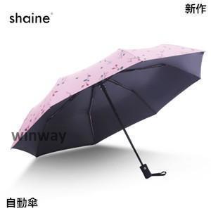 折りたたみ傘 晴雨兼用 男女兼用 レディース メンズ 日傘 100% 完全遮光 遮光 UVカット 紫...