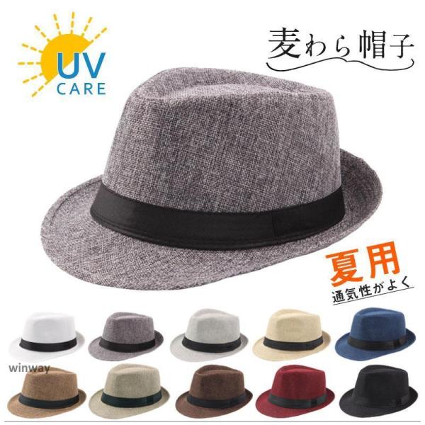 【】 麦わら帽子 メンズ レディース 帽子 ストローハット 夏用 リボン つば広 中折れ 日よけ 春...