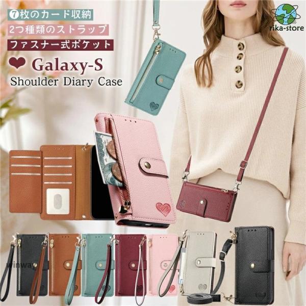 ギャラクシーS23 5G 携帯ケース ショルダー 手帳型 コインケース付き iPhone Gal...