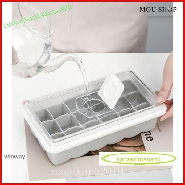 アイストレー 製氷皿 蓋付き 取り出しやすい 製氷トレイ 耐冷 熱中症対策 離乳食 氷作る容器 柔ら...