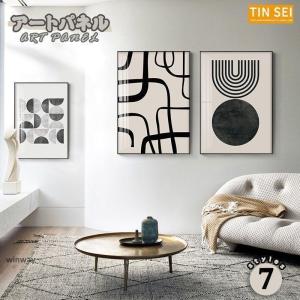 アートパネル アートフレーム 30×40 壁画 掛絵 壁絵 インテリア 絵画 簡約 抽象的 アート インテリア 壁掛け