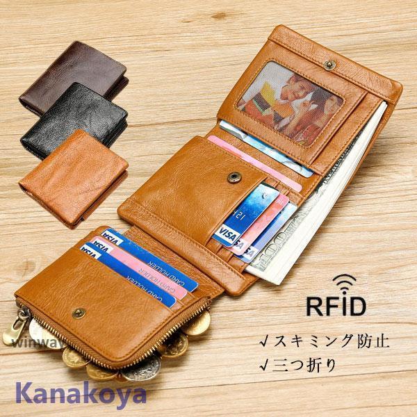 ミニ財布 三つ折り財布 二つ折り 本革 牛革 レディース 小さい L字 メンズ スキミング防止 小銭...