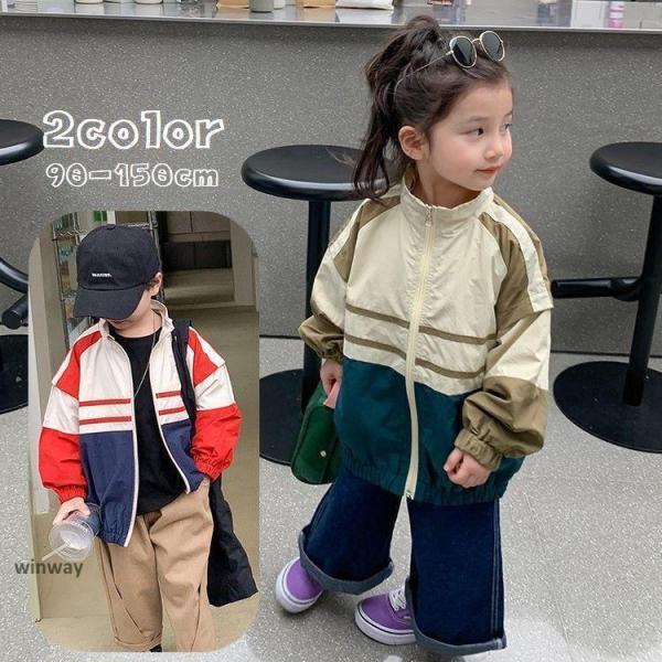 ウインドブレーカー ジャンパー ブルゾン 子供服 キッズ ベビー ジュニア 女の子 男の子 アウター...