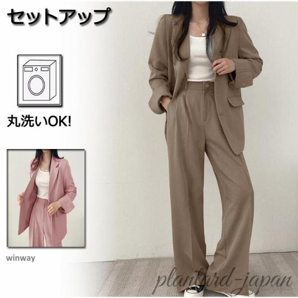 スーツ セットアップ パンツスーツ レディース ロングパンツ ジャケット 成人式 入学式 フォーマル...