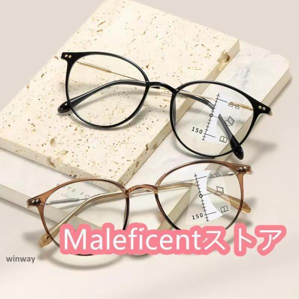 老眼鏡 おしゃれ ブルーライトカット累進多焦点 遠近両用 軽量 使いやすい オシャレ リーディンググ...