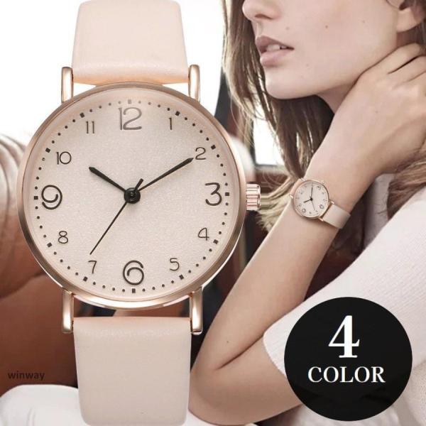 腕時計 リストウォッチ アナログ レディース クォーツ レザー調 ラウンド 丸型 女性用 婦人用 上...