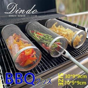 バーベキュー BBQ グッズ スモーキングネット 網 バーベキューツール ステンレススチール 野菜 焼肉 安全 安心 再利用可能 BBQツール キャンプ用品