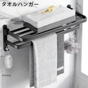 送料無料 パナソニック バスルーム部品 タオル掛け GRYGD6147