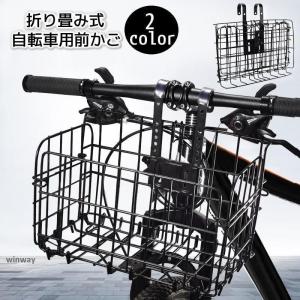 BASIL(バジル) キャリア ポートランド　自転車　カゴ Amazon | BASIL(バジル) 自転車カゴ ポートランド フロント