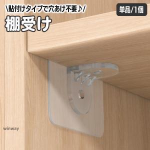 南海プライウッド 可動棚用受金具 N2KA : 住建本舗 - 通販 - Yahoo