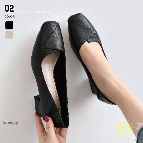 走れるパンプス 歩きやすい 痛くない 4.5cmヒール フォーマル ローヒール スクエアトゥ スクエ...