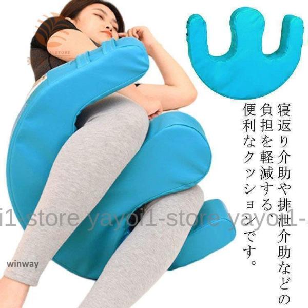 寝返り 介助クッション U字型 ライトターン 介護 床ずれ 防止 寝具 介護用品 体位 変換 補助ク...