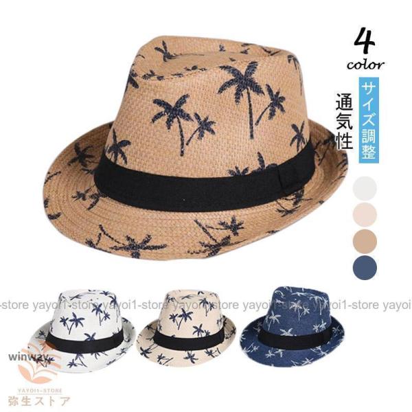 メンズ つば広 日よけ帽子 麦わら帽子 パナマ帽 UVカット 紫外線対策用 ハット 農作業 釣り 通...