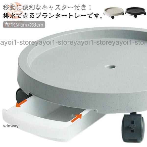 排水できる鉢台 鉢置き キャスター付き 植木鉢台 プランタースタンド 台車 受け皿 排水トレイ 排水...