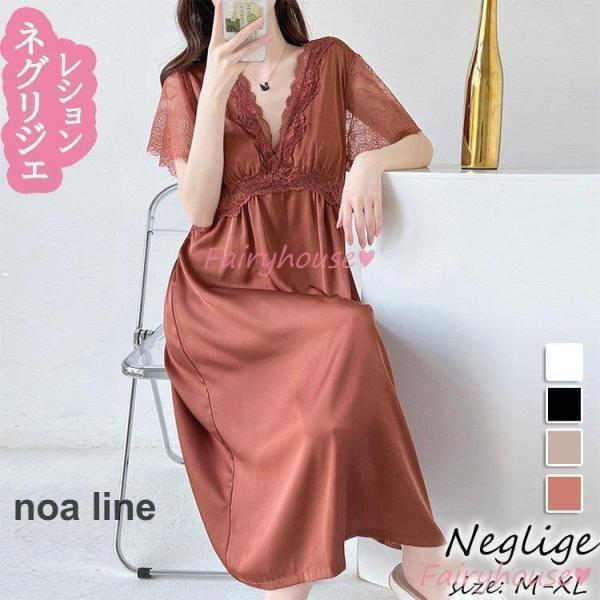ネグリジェ 夏 半袖ワンピース 可愛いお姫様 ネグリジェ レースVネック ロング丈ネグリジェ レショ...
