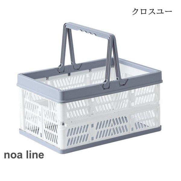 収納カゴ 収納カゴバスケット 買い物かご カゴ おしゃれ 折りたたみ式収納カゴ プラスチック 大きめ...