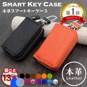 oto様キーケース、カバンまとめ買い AWESOME（カー用品、スポーツ） Dカンタイプ スマートキーケース