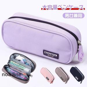 adidas筆箱 楽天市場】【全3色】 三菱鉛筆／adidas（アディダス）ソフトペンケース