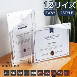 無印良品（MUJI） 写真立て アクリルピクチャーフレーム・小 A3