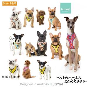 犬 ハーネス 中型犬 犬 ハーネス ソフトハーネス 胴輪 中型犬 大型犬 おしゃれ 丈夫 ソフト