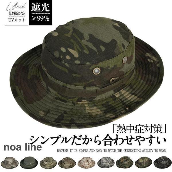 サファリハット 帽子 メンズ ハット 夏 つば広 対策 父の日 春 熱中症対策 紐付き お釣り 野外...